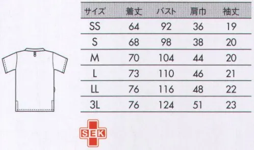 住商モンブラン OV6503-5 ジャケット（男女兼用・半袖） 捨てるものから生まれる、自然に優しい素材Onibegie®天然素材で、合成繊維を染める。合成繊維を天然素材で染めた生地でユニフォームをつくれないか。住商モンブランの企画力と、小松精練の染色技術が地球に優しいユニフォームを作りました。廃棄したタマネギの皮から抽出した成分をベースに、さまざまな植物の天然成分を活用、配合させて染め上げた“Onibegie®”シリーズ。タマネギの皮をはじめ、オリーブの葉+絞り殻、ワイン+ぶどうの絞り殻、米のもみ殻、竹炭などから生まれた豊かな天然色がユニフォームを彩ります。ナチュラルな風合いを備え、医療現場にうれしい機能面も充実のスクラブジャケット。●着脱が簡単な肩口スナップボタン仕様。●キーホルダーも掛けられる便利な右ウエストループ。●ストラップのズレ上がりを防ぐホールドループ。●小物を整理しやすい内ポケット付き。オニベジ®ポプリンシワ加工を施し、天然素材のような風合のポプリン生地。サラッとした肌触りが特徴。 サイズ／スペック