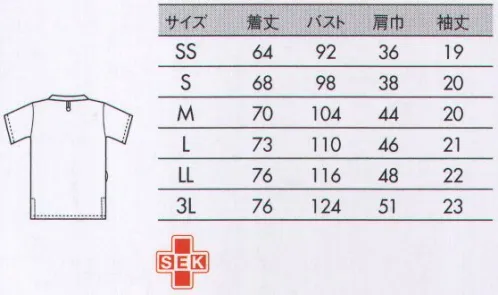 住商モンブラン OV6503-9 ジャケット（男女兼用・半袖） 捨てるものから生まれる、自然に優しい素材Onibegie®天然素材で、合成繊維を染める。合成繊維を天然素材で染めた生地でユニフォームをつくれないか。住商モンブランの企画力と、小松精練の染色技術が地球に優しいユニフォームを作りました。廃棄したタマネギの皮から抽出した成分をベースに、さまざまな植物の天然成分を活用、配合させて染め上げた“Onibegie®”シリーズ。タマネギの皮をはじめ、オリーブの葉+絞り殻、ワイン+ぶどうの絞り殻、米のもみ殻、竹炭などから生まれた豊かな天然色がユニフォームを彩ります。ナチュラルな風合いを備え、医療現場にうれしい機能面も充実のスクラブジャケット。●着脱が簡単な肩口スナップボタン仕様。●キーホルダーも掛けられる便利な右ウエストループ。●ストラップのズレ上がりを防ぐホールドループ。●小物を整理しやすい内ポケット付き。オニベジ®ポプリンシワ加工を施し、天然素材のような風合のポプリン生地。サラッとした肌触りが特徴。 サイズ／スペック