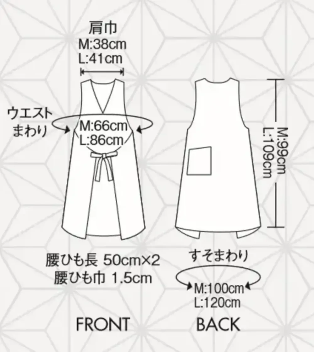 住商モンブラン SA008-9291 エプロン サイズ・スペック