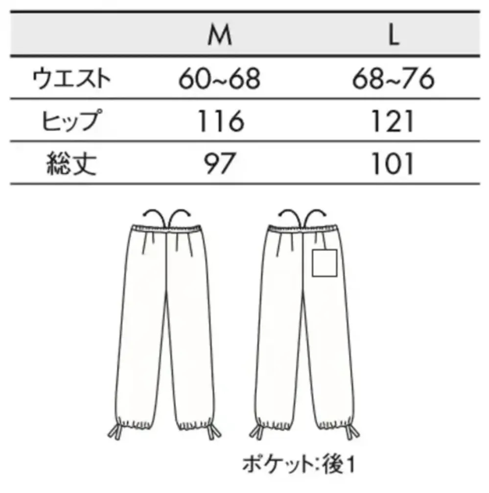 住商モンブラン SB005-12 茶衣着パンツ サイズ・スペック