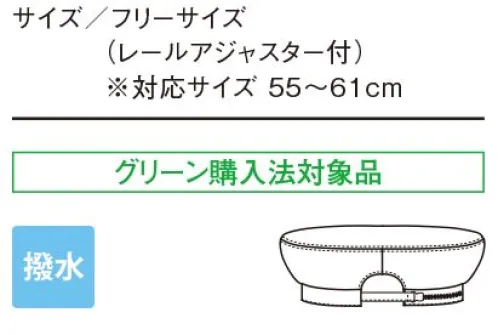 住商モンブラン SH002-22 ベレー帽 着こなしに華を添えるベレー帽は、色も形も新しく！リニューアル以前の品番は「9-950」シリーズ■メッシュピン革ムレやすい頭回り（内側）の素材をメッシュ素材に変更。 サイズ／スペック