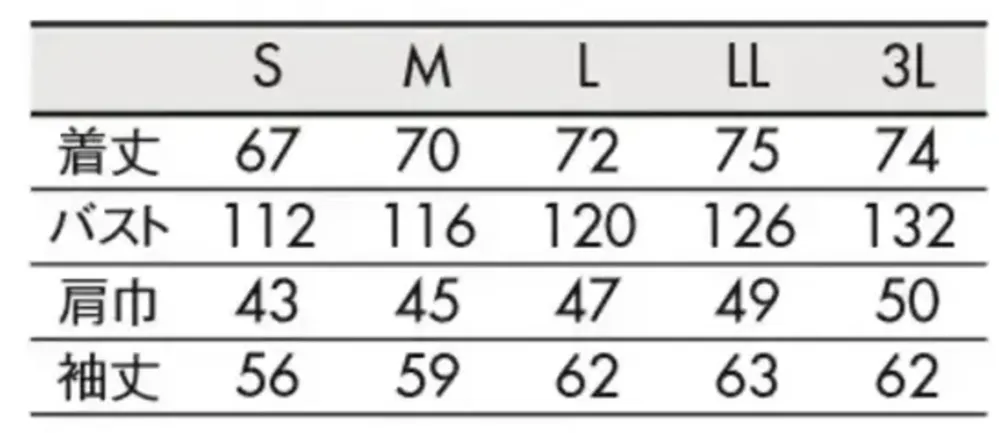 住商モンブラン SJ001-82 ブルゾン（長袖） サイズ・スペック