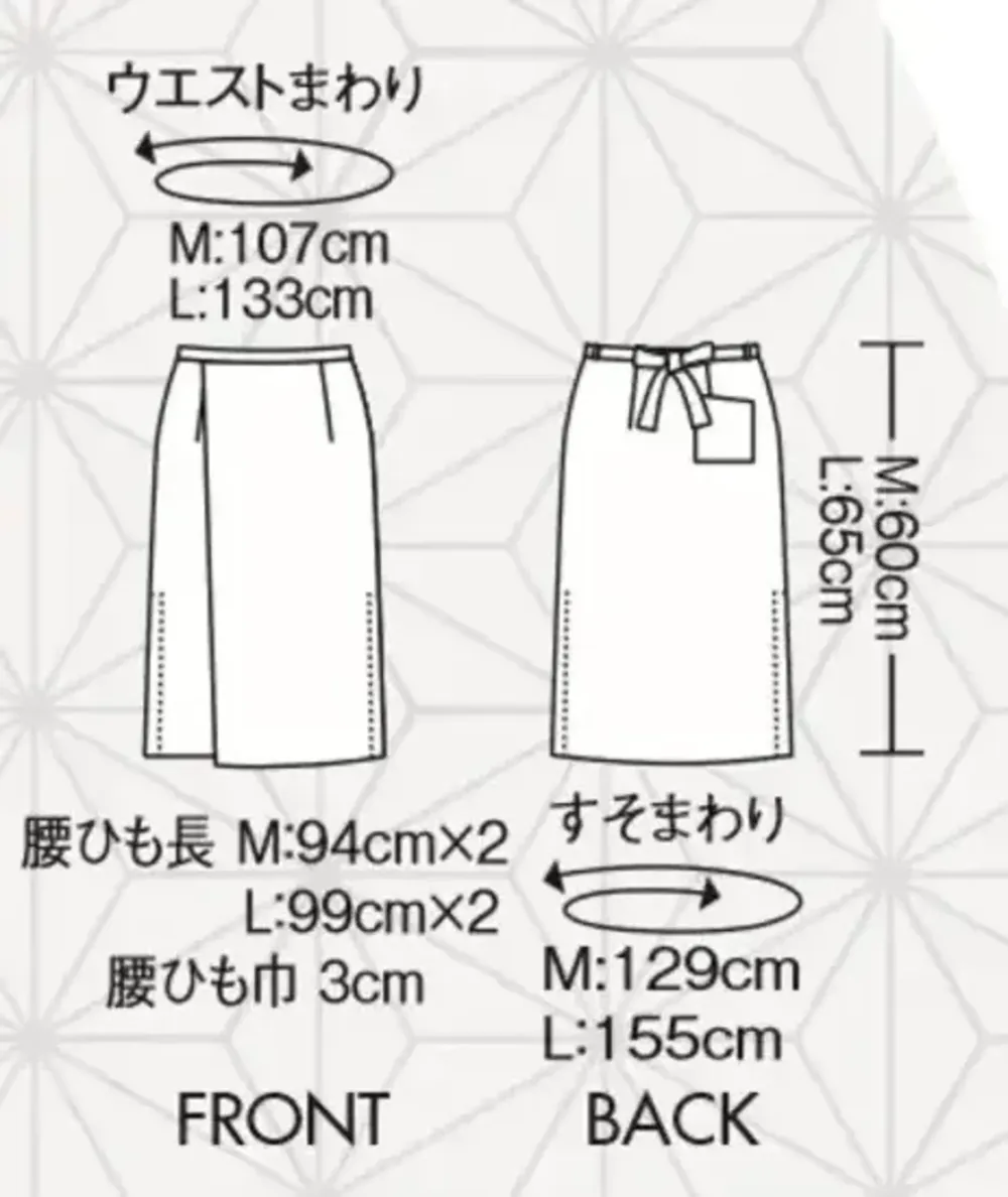 住商モンブラン SP004-9291 サロンエプロン サイズ・スペック