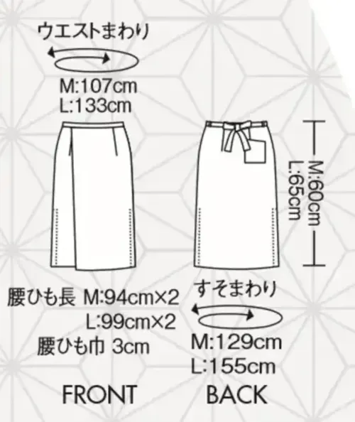 住商モンブラン SP004-9291 サロンエプロン サイズ／スペック