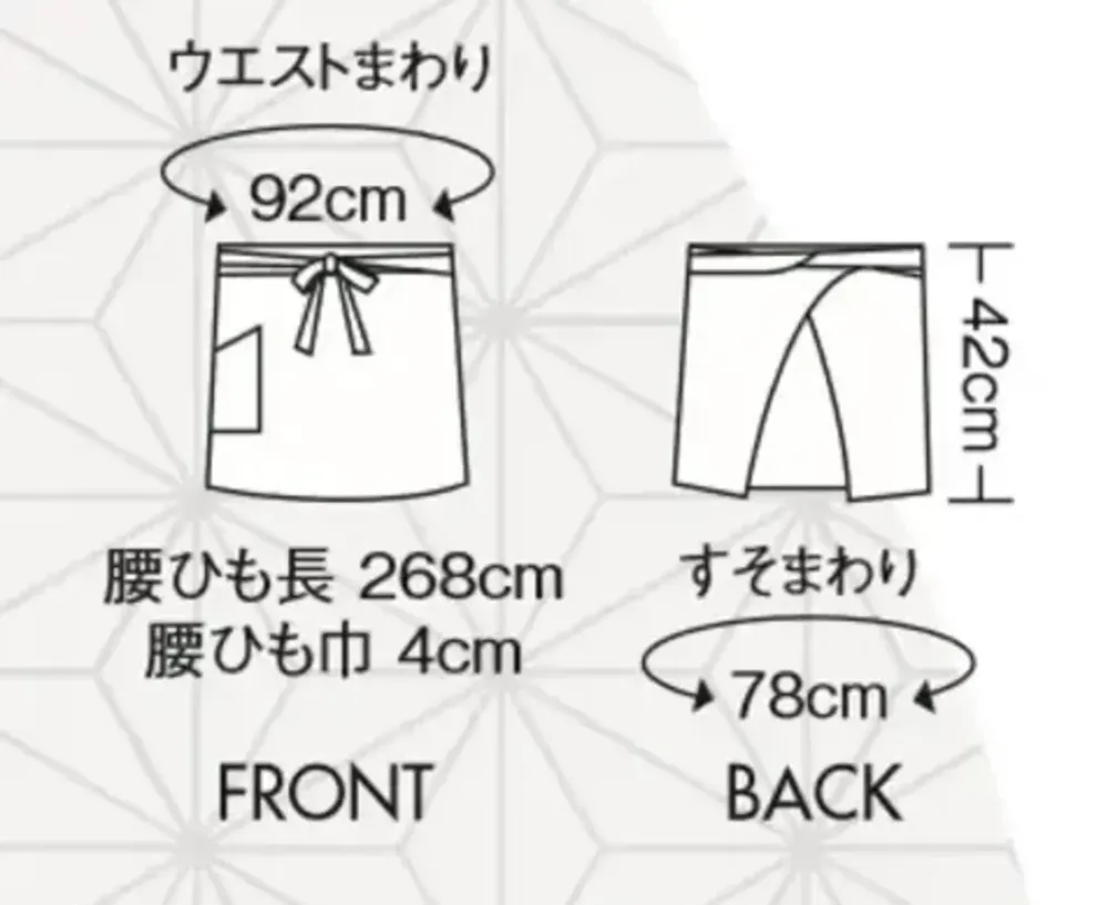 住商モンブラン SP005-32 腰下前掛 サイズ・スペック