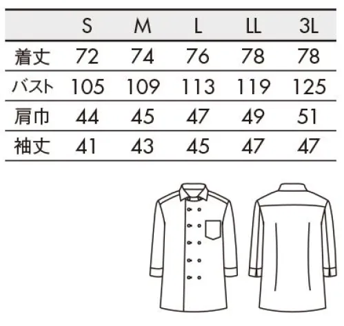 住商モンブラン SS003-22 シャツ（7分袖）（男女兼用） 2つボタンをアクセントにしたロングセラー。デザインそのまま、より快適に！◎1.襟首まわりにゆとりを持たせ、窮屈感を無くした設計に。第一ボタンの片側はダミーボタンに変更し、着脱の手間も軽減。◎2.機能設計袖のパターン設計もリニューアル。袖下にマチを入れることで、腕の上下・前方向への動きがスムーズになりました。細身でも、スムーズに腕が動かせます。◎3.長めの着丈従来品より、裾の丈を長めに変更し、サイドスリットも削除。シャツインしてもズリ上がりにくく、きれいにおさまります。※リニューアル以前の品番は「MC7251」シリーズ サイズ／スペック