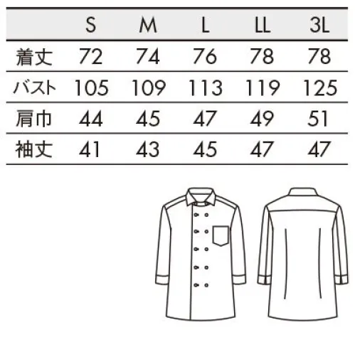 住商モンブラン SS003-72 シャツ（7分袖）（男女兼用） 2つボタンをアクセントにしたロングセラー。デザインそのまま、より快適に！◎1.襟首まわりにゆとりを持たせ、窮屈感を無くした設計に。第一ボタンの片側はダミーボタンに変更し、着脱の手間も軽減。◎2.機能設計袖のパターン設計もリニューアル。袖下にマチを入れることで、腕の上下・前方向への動きがスムーズになりました。細身でも、スムーズに腕が動かせます。◎3.長めの着丈従来品より、裾の丈を長めに変更し、サイドスリットも削除。シャツインしてもズリ上がりにくく、きれいにおさまります。※リニューアル以前の品番は「MC7251」シリーズ サイズ／スペック