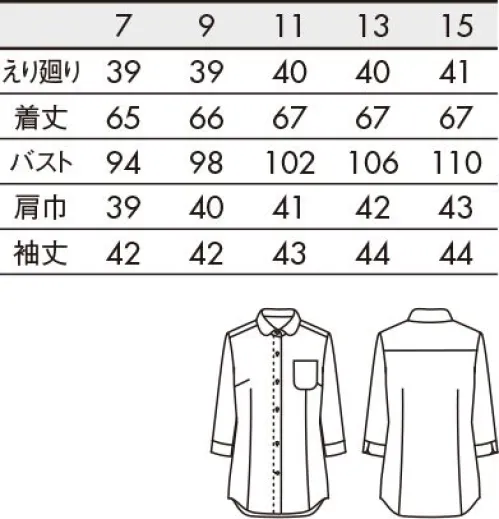 住商モンブラン SS500-22 シャツ（7分袖）（レディース） 白い丸襟の爽やかさはキープして、シルエットやディテールが今どきに！◎1.襟襟を小さめに改良し、顔まわりに当たりにくく、すっきり見える形状に。第二ボタンの位置を高めに設定し、襟もとが大きく開くのを防ぎます。◎2.機能設計袖のパターン設計もリニューアル。袖下にマチを入れることで、腕の上下・前方向への動きがスムーズになりました。細身でも、スムーズに腕が動かせます。着丈も長めに改良し、エプロンからふき出しにくく、きれいに決まります。◎3.着丈を長めに改良！短かった着丈を長めに改良。ボトムにシャツ印した際に裾がふき出すのを防止。背面にはヨーク切り替えを追加し、体の厚みをカバーすることで、後姿もキレイに見せます。※リニューアル以前の品番は「MC7201」シリーズ サイズ／スペック