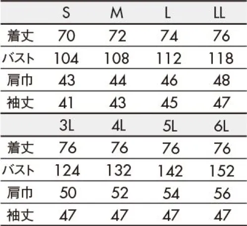 住商モンブラン TC6623-2 コックコート（男女兼用・7分袖） シェフの品格にふさわしい、威厳と気品をそなえた極上の「白」コレクション。JPN basic montblanc japan standard model.厨房に立つシェフを最も輝かせてくれるユニフォームと言えば、やはり純白のコックコート。白の持つ清潔感や気品は、ほかの色にはない魅力です。JPN basicは、そんな白の美しさにこだわったコレクション。定番とも言える存在だからこそ、ディテールやシルエットで差をつけました。着た瞬間に気が引き締まる、そんな一着にきっと出会えます。しっかりとした厚みがありながら、柔らかい肌触りで着心地の良さは抜群。ほのかな光沢感が、さりげなくも上品な印象を与えます。●内ポケット。コート内側に、四角のポケットが付いています。●組ひもボタン。一つずつ手作りにこだわったボタンです。 サイズ／スペック