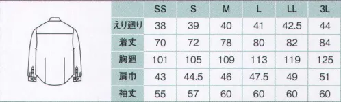 住商モンブラン WC2611-4 シャツ(男女兼用・長袖) 細やかなチェックが上品な印象のシリーズWINKER CHECK SERIESベーシックなボタンダウンシャツは、どんなシーンにも似合う万能アイテム。 サイズ／スペック