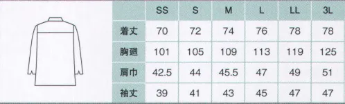 住商モンブラン WC2621-4 シャツ(男女兼用・7分袖) 細やかなチェックが上品な印象のシリーズWINKER CHECK SERIESチェックを生かしたシンプルなデザインに、2つ並んだ白いボタンがアクセント。 サイズ／スペック