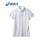 医療白衣com 介護衣 半袖ポロシャツ アシックス CHM308-0150 ポロシャツ（半袖）