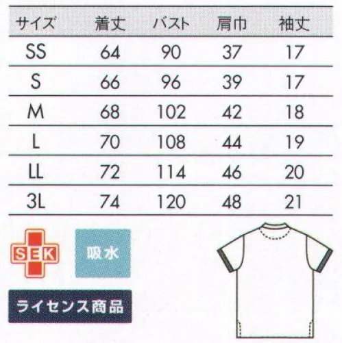 アシックス CHM306-0213 ポロシャツ（男女兼用・半袖） ASICSスポーツ工学から生まれた技術を、医療・介護の現場へ最前線で戦うトップアスリートの要求に応える、高いパフォーマンス性能を備えたウエアを開発してきたアシックス。その技術とノウハウから、体の動きをサポートする立体裁断を採用したユニフォームが生まれました。抱える、支える、しゃがむなど、体への負担が大きい動作が多い医療・介護の現場でも、特殊カッティングの機能派ユニフォームが動く人の体をしなやかに支えます。安心感のあるベーシックなデザインを、鮮やかなカラーでブラッシュアップ。●ロゴ刺繍胸元には、さりげない微配色のロゴの刺繍。●こだわりのデザイン背当て部分にもボーダー柄を配置。見えないところにもこだわりをプラス。●デザインアクセント袖口にはボーダーフライスを配し、サイドから見たときのアクセントに。●スリットマチ腰回りにゆとりをもたせるサイドスリット。マチ部分にはボーダー柄の生地を使用。【ライセンス商品】このアシックスジャパン株式会社とのライセンス契約により住商モンブラン株式会社が製造したものです。 サイズ／スペック