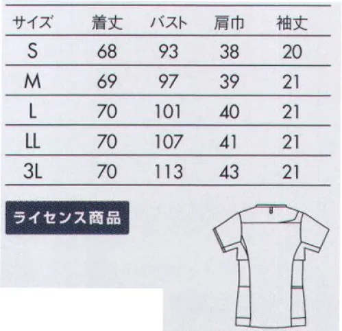 アシックス CHM354-2190 レディスジャケット（半袖） ASICSアスリートを支える技術をユニフォームにも。さまざまな体の動きに応える、スポーツウェアの機能性。動きやすさは、スポーツテクノロジーから生まれたスポーツブランドならでは。一流のアスリートを支え続けてきたアシックス。そのテクノロジーを搭載したユニフォームは日々進化を遂げています。立体裁断「アシックスカッティングテクノロジー」など、独自の技術を採用。曲げる、伸ばす、上げるなど、さまざまな身体の動きをサポートします。アシンメトリーなデザインに、カラーを印象的にあしらって。ジップアップで着脱もスムーズ。●スナップテープ着脱が簡単な肩口スナップテープ仕様。●フロントデザインバイカラー配色のアシンメトリーな配色で、さりげなく個性をアピール。●ストラップホールドPHSや名札用ストラップのズレを防ぐストラップホールド。●脇下ベンチレーション衣服内の通気性を高める、ベンチレーション仕様。●内ポケット脇ポケットには小物を整理しやすい内ポケット付き。【ライセンス商品】この商品は、アシックスジャパン株式会社とのライセンス契約により住商モンブラン株式会社が製造したものです。 サイズ／スペック