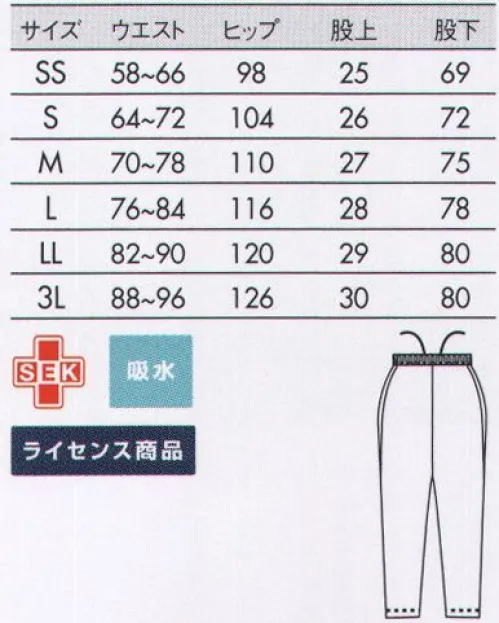 アシックス CHM607-5013 パンツ（男女兼用） ASICSスポーツ工学から生まれた技術を、医療・介護の現場へ最前線で戦うトップアスリートの要求に応える、高いパフォーマンス性能を備えたウエアを開発してきたアシックス。その技術とノウハウから、体の動きをサポートする立体裁断を採用したユニフォームが生まれました。抱える、支える、しゃがむなど、体への負担が大きい動作が多い医療・介護の現場でも、特殊カッティングの機能派ユニフォームが動く人の体をしなやかに支えます。スタンドカラーとすっきり細身のシルエットで、スタイリッシュに。●ウエスト調整可能ウエストはゴム仕様。中の紐でサイズ調整が可能。●快適ポケット手を入れる部分が斜めで出し入れしやすいポケット。【ライセンス商品】この商品は、アシックスジャパン株式会社とのライセンス契約により住商モンブラン株式会社が製造したものです。 サイズ／スペック