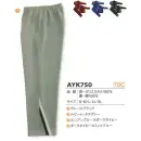 作業服JP スポーツウェア トレーニングパンツ 丸鷹産業 AYK750 トレーニングパンツ（30着分）（受注生産）