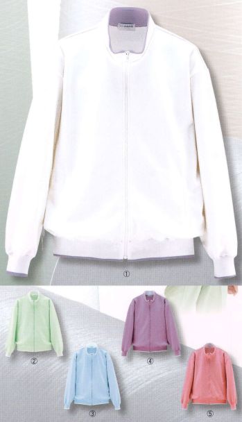 介護衣 トレーニングジャケット 丸鷹産業 DL1K トレーニングウェア上衣（ジャケット） 医療白衣com