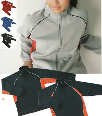 スポーツウェア トレーニングジャケット 丸鷹産業 DL752 トレーニングジャケット（30着分）（受注生産） 作業服JP