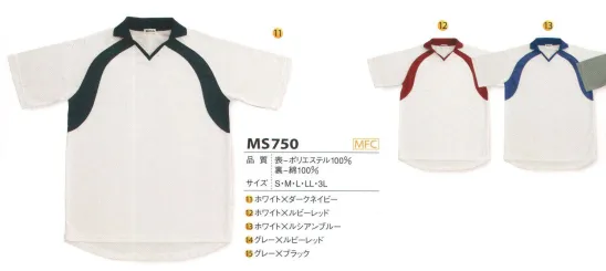 丸鷹産業 MS750-1 半袖シャツ（30着分）（受注生産） よりよい地球環境と限りある資源を大切にすることを前提として、私たちのモノづくりが始まります。エコサークル。マルタカは製造・販売・回収・再利用までのリサイクルシステムを推進し、地球にやさしい循環型社会の実現をめざしています。エコサークル商品には認定マーク（織ネーム）を製品に縫着し、回収時には指定シールを梱包品に貼付ます。PETボトルやポリエステル製品を分解・精製し、石油から製造される原料と同レベルの高純度なポリエステル原料の回収を可能にしました。その原料からつくられたのがポリエステル（PET）リサイクル繊維「ECOPETEC100」です。掲載のマルタカ製品はほとんどECOPETでつくられています。エコペット特長1．完全環境型PETリサイクル繊維。2．バージン品と同レベルの安定した品質。使用エネルギー量は約7割→省エネルギー。炭酸ガス排出量は約8割→地球温暖化抑制。3．再生率100％のため、グリーン購入法や「エコマーク」商品の認定基準達成が容易。※ECOPET（エコペット）は帝人ファイバー株式会社の登録商標です。MRUTAKA ORIGINAL SPORTS WEAR 3POINT 1．素材。吸汗性・速乾性・保温性・耐久性・安全性など、すべてを追及したマルタカ独自開発の快適素材を使用しています。2．安全性。肌に優しい天然素材にこだわり、アトピーなどアレルギー体質の子供たちにも安心して着ていただけるよう配慮しました。3．機能性。動きやすさを考慮した素材とデザイン、また、日々繰り返しの着用や洗濯にも十分耐えられるようつくられています。MARUTAKAオリジナル素材MFCは綿・ポリエステルの二層構造です。超極細繊維使用の裏綿組織で、特に吸汗性・速乾性に優れた肌触りのよい素材です。ダブルカノコ織り・裏綿100％なので吸汗性・速乾性に優れています。肌への優しさ心地よさ・安全性を徹底追及。アトピー体質の生徒さんも安心・快適です。※この商品は受注生産品となっております。ご注文後のキャンセル・返品・交換ができませんので、ご注意下さいませ。※受注生産品のお支払方法は、先振込（代金引換以外）にて承り、ご入金確認後の手配となります（納期は約40日となります）。※こちらの商品は30着以上でのご注文のみ承っております。またカスタマイズのご相談も承っております。詳細につきましてはお問い合わせ下さい。