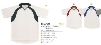 スポーツウェア 半袖シャツ 丸鷹産業 MS750-1 半袖シャツ（30着分）（受注生産） 作業服JP
