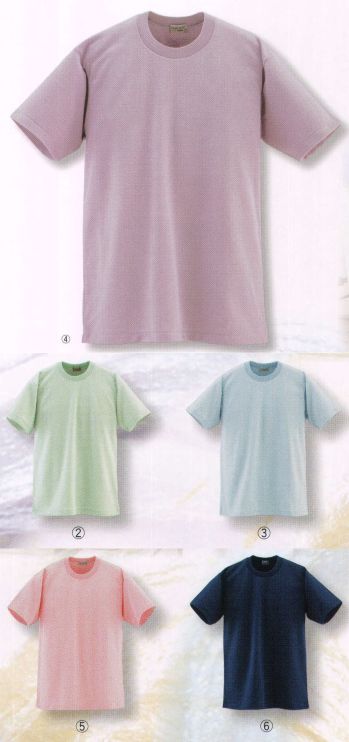 丸鷹産業 T6K 半袖Tシャツ ねり込み抗菌防臭加工処理した糸を使用。だから衛生的。多様なワーキングのことを考えました。※掲載写真は、3 クリアブルーになります。※ホワイトは品番T6K-1になります。