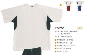 スポーツウェア 半袖シャツ 丸鷹産業 TS751-1 半袖シャツ（30着分）（受注生産） 作業服JP