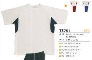 半袖シャツ（30着分）（受注生産）