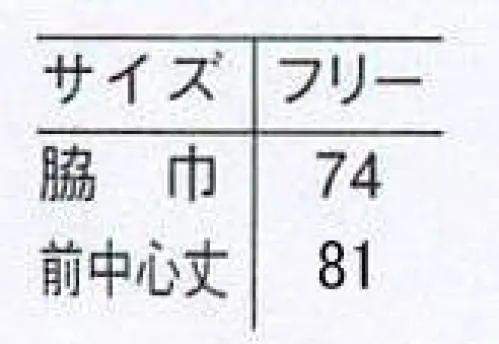 丸鷹産業 600 ヤルダーエプロン しわになりにくくアイロンなしでも着用できます。“素材が良くて、機能が沢山”。※掲載写真は、3 ピンクになります。 サイズ／スペック