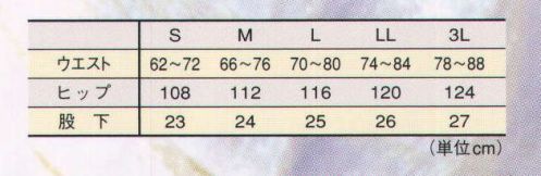 丸鷹産業 CLK270K ハーフトレーニングパンツ ※掲載写真は、5 フラートピンク×ホワイトになります。 サイズ／スペック