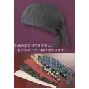 祭り用品jp 祭り小物 キャップ・帽子 村上被服 029 海賊帽（10枚入）