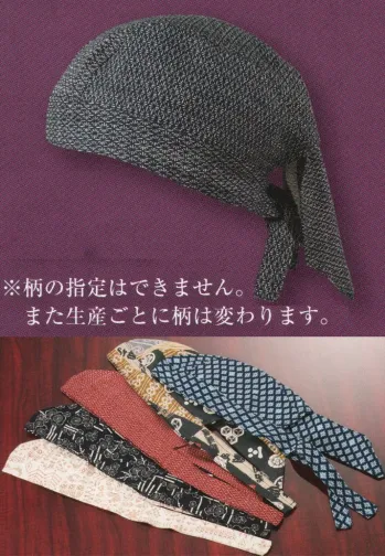 祭り小物 キャップ・帽子 村上被服 029 海賊帽（10枚入） 祭り用品jp