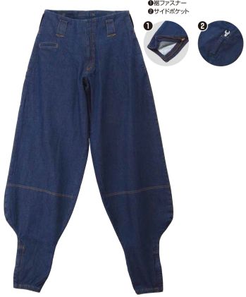 村上被服 1452 超々ロング八分 着るほどに体になじむ小粋な相棒深いインディゴの藍が職人魂を刺激する着るほどになじんでいく一着。カジュアルな着こなしに最適です。