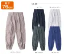 村上被服 1504 カーゴニッカ 熱い鳳皇が贈るニッカシリーズ