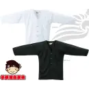 祭り用品jp 祭り子供用 鯉口シャツ 村上被服 262 子供鯉口シャツ