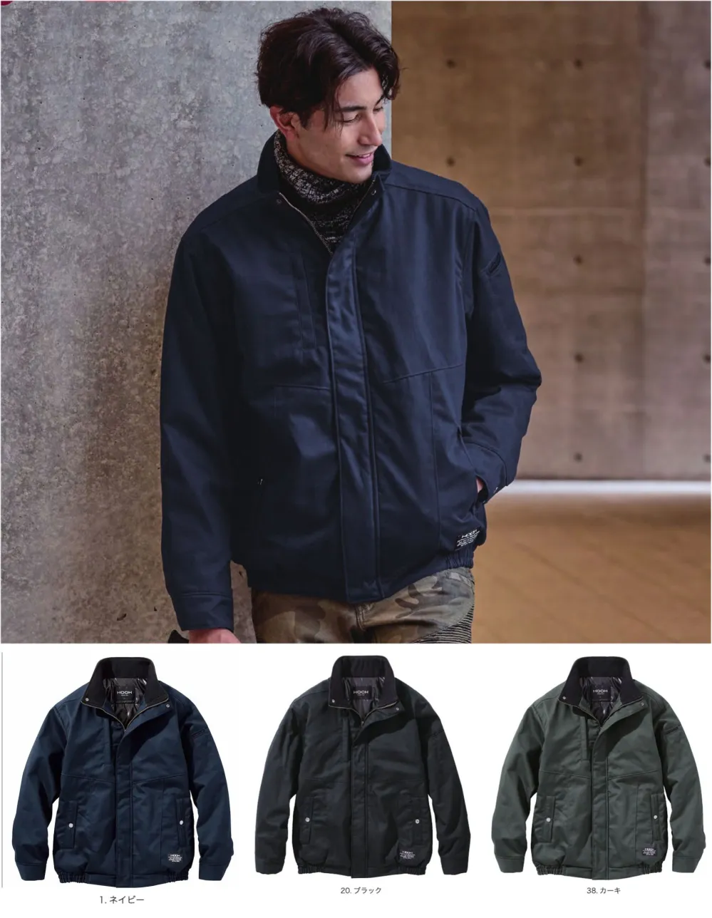 フルーレーベルカーキブルゾン38号 M-MRH-2633.1000.webp