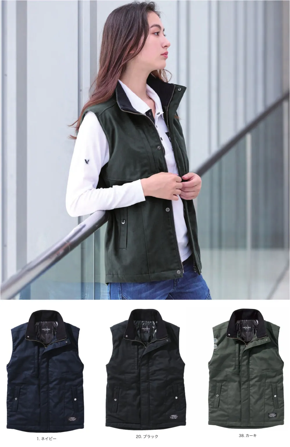 ベスト M-MRH-2699.1000.webp
