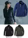 村上被服 301 裏起毛長袖ポロシャツ