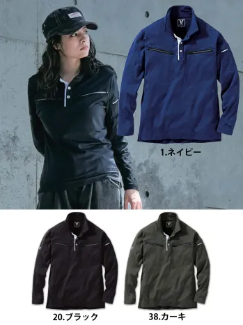 男女ペア 長袖ポロシャツ 村上被服 301 裏起毛長袖ポロシャツ 作業服JP