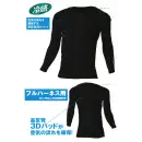 作業服JP メンズワーキング インナー 村上被服 315 ハーネス用消臭インナーコンプレッション