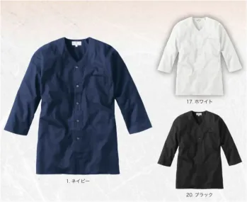 祭り半天・シャツ 鯉口シャツ 村上被服 3300 鯉口シャツ 祭り用品jp