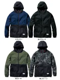 村上被服 3724 アノラックパーカー