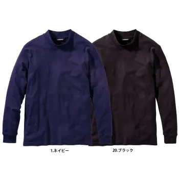 男女ペア 長袖シャツ 村上被服 413 難燃長袖ハイネックシャツ 作業服JP