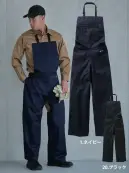 村上被服 428 難燃エプロンパンツ