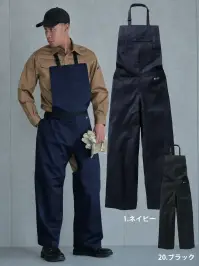 村上被服 428 難燃エプロンパンツ