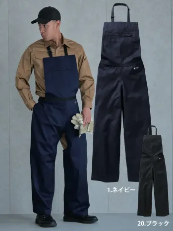 メンズワーキング ツナギ・オーバーオール・サロペット 村上被服 428 難燃エプロンパンツ 作業服JP