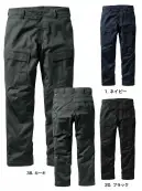 村上被服 4444 難燃裏フリースカーゴ