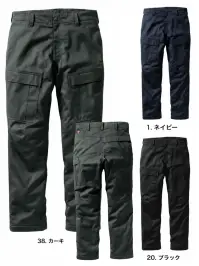 村上被服 4444 難燃裏フリースカーゴ