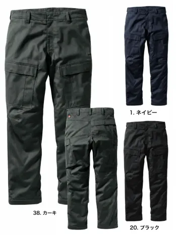 男女ペア カーゴパンツ（ベトナムパンツ） 村上被服 4444 難燃裏フリースカーゴ 作業服JP