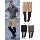 作業服JP 男女ペア ショートパンツ・ハーフパンツ 村上被服 6184 フェイクレイヤードハーフパンツ