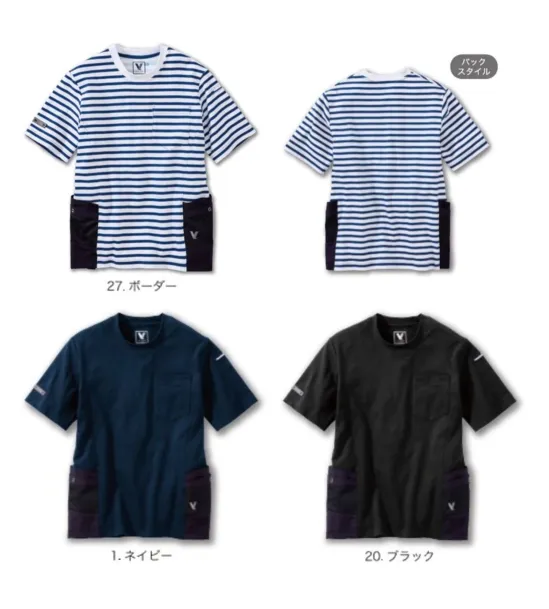 村上被服 715 ユーティリティ半袖Tシャツ VILEAユーティリティ半袖ポロシャツ【特長】●収納力抜群！6POCKETS便利な6個のポケットが、薄着時の収納をバックアップ！●綿冷感素材肌触りの良い綿冷感素材が作業を快適にサポートポロシャツタイプ（715）もございます。